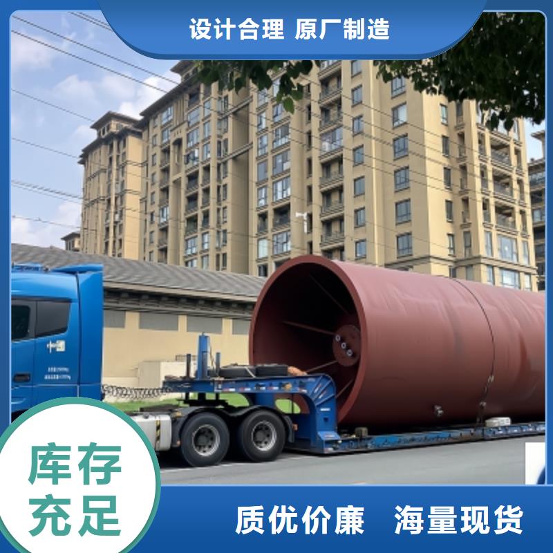 江西省景德镇市热点新闻：钢衬塑酸洗罐可存放什么液体