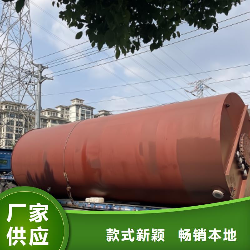 云南省保山生产市碳钢罐体衬塑在线咨询生产各种规格
