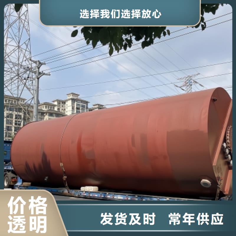 化学工业：浙江省温州生产双层钢衬塑料储罐立式锥底支腿