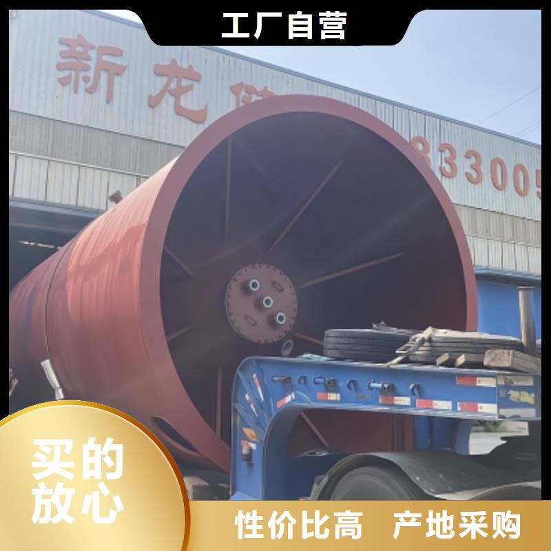 广东潮州购买20吨双层钢衬PE酸碱储罐新龙制造