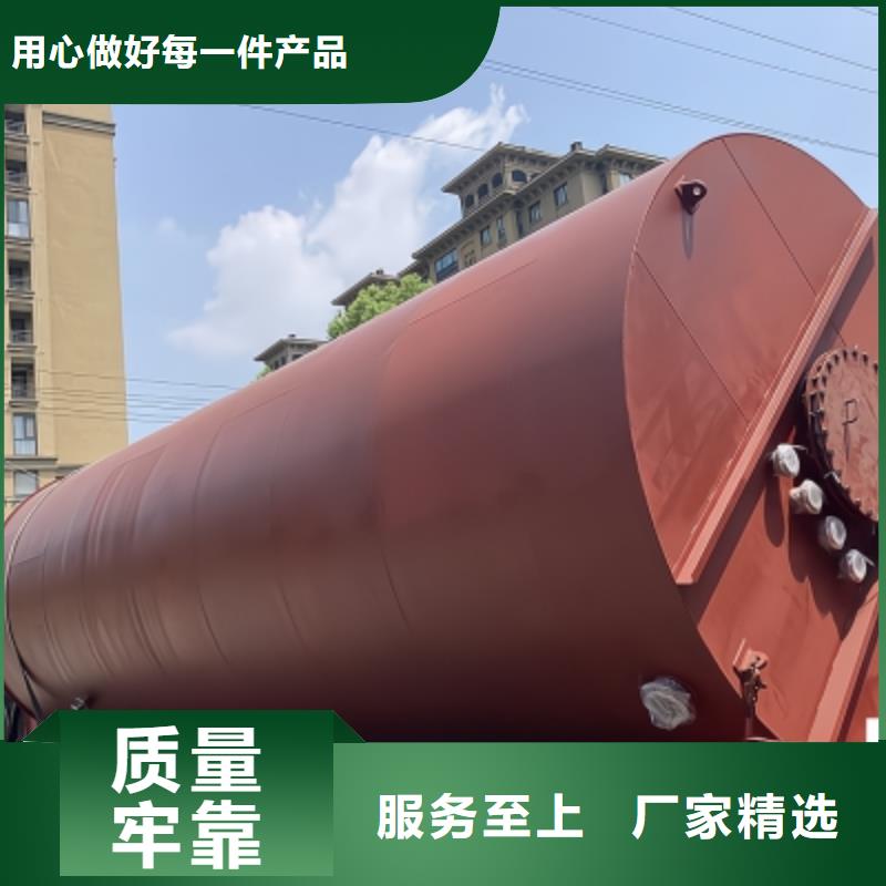 广东批发省储运设备碳钢衬塑储罐(2024已更新/今日/型号)