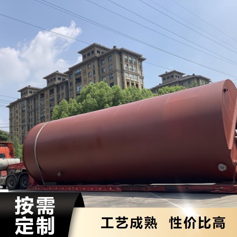 浙江衢州直销市行业资讯50吨钢衬PE储罐产品  