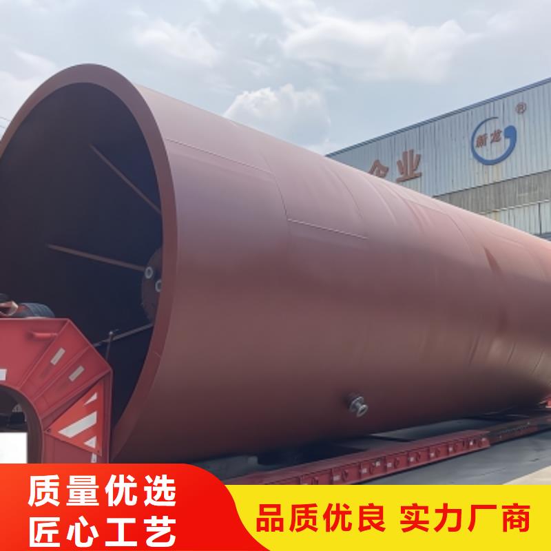 安徽寧國今日制作鋼襯聚乙烯雙層儲罐半年前已更新產品供應