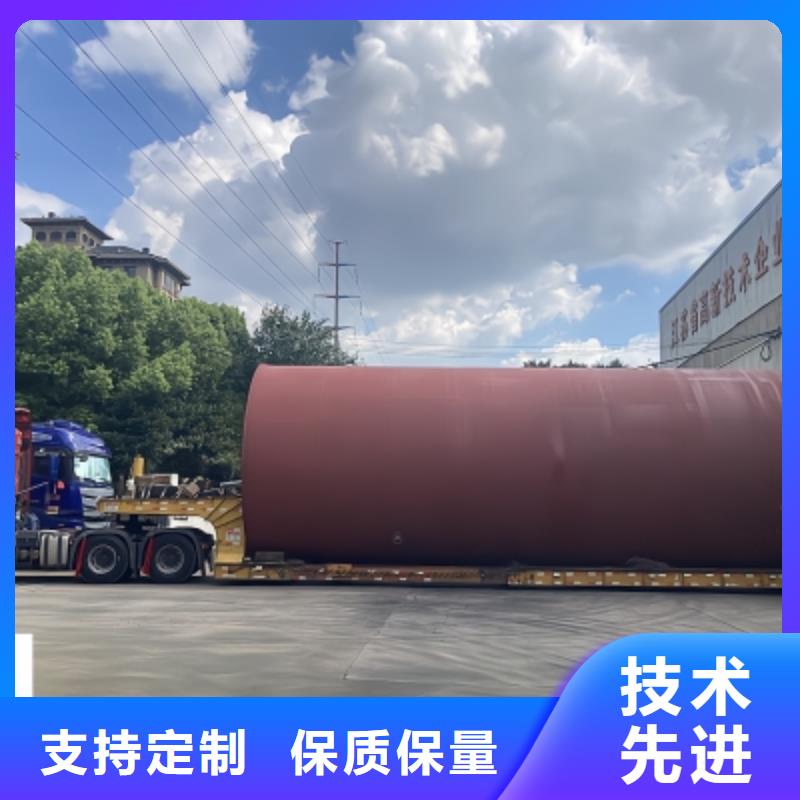 甘肃当地省立式150立方米钢衬塑反应釜保修期一年