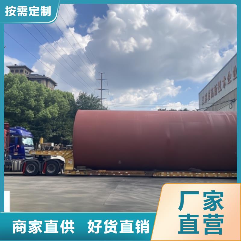 江苏省推荐厂家钢衬塑料PE储罐生产厂家
