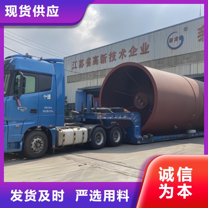 山东省青岛市45000升钢制立式储罐内衬塑厂家|服务为先
