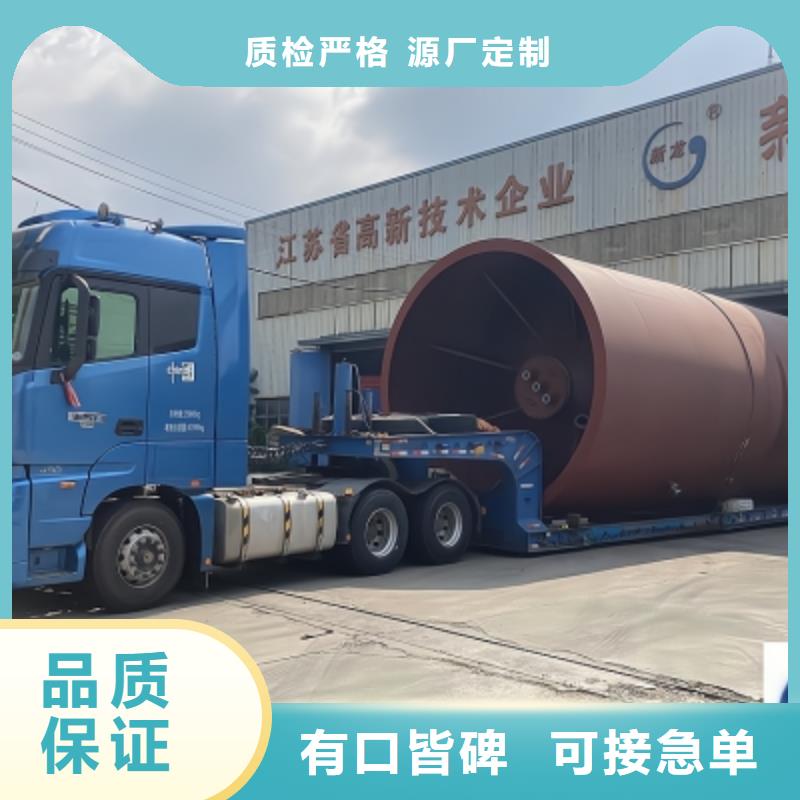 云南西双版纳周边氢氧化镁钢衬高密度HDPE储罐订购流程