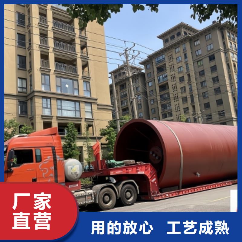 安徽省亳州定做今天动态化工钢衬PE贮槽储罐技术交流