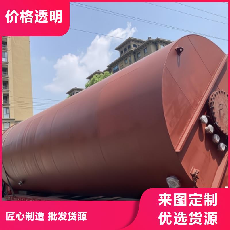 湖南郴州买产品推荐钢内衬PO储罐耐腐性强