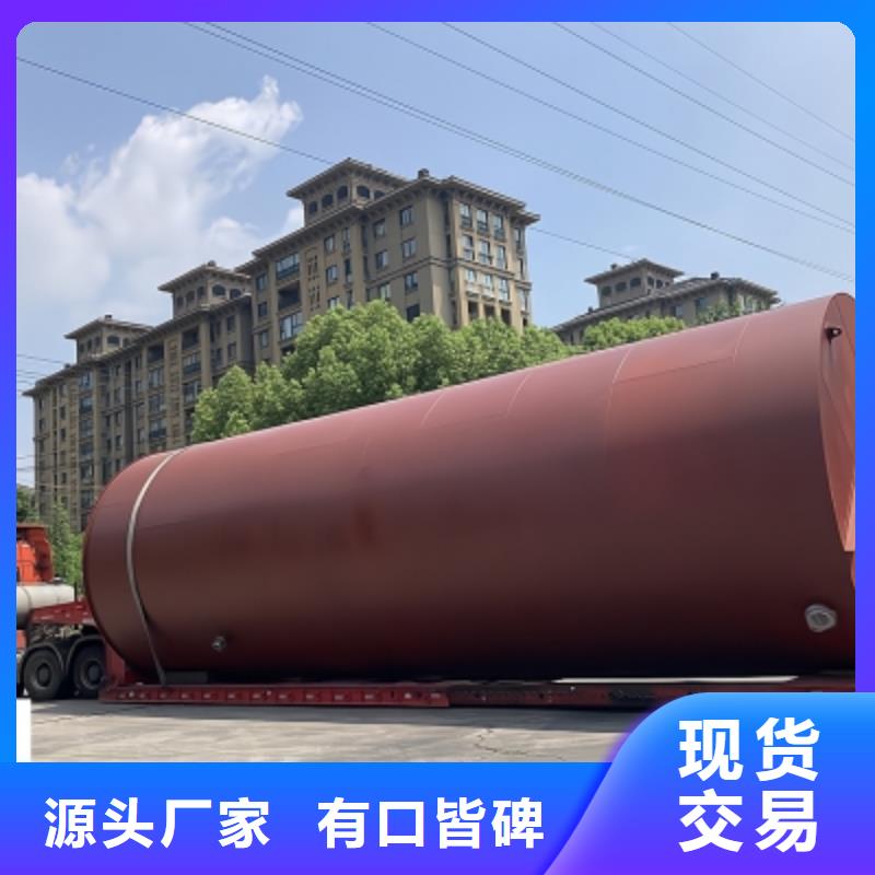 吉林省推荐公司钢搪塑储罐常用指南