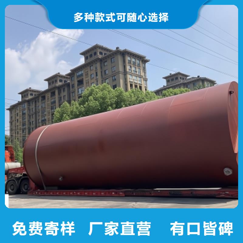 湖南省怀化市卧式60吨外钢内衬塑料储罐用户案例