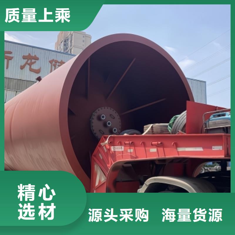 黑龙江哈尔滨立式圆底锥顶耐温高钢衬塑储罐用途和特点