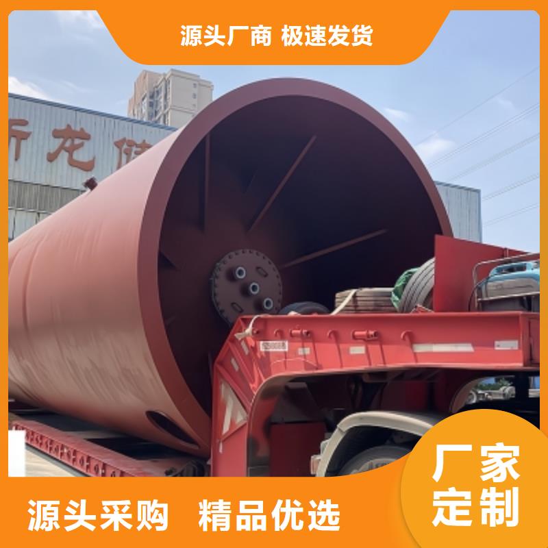 广东潮州周边市数量不限碳钢储罐内衬里用于工业领域