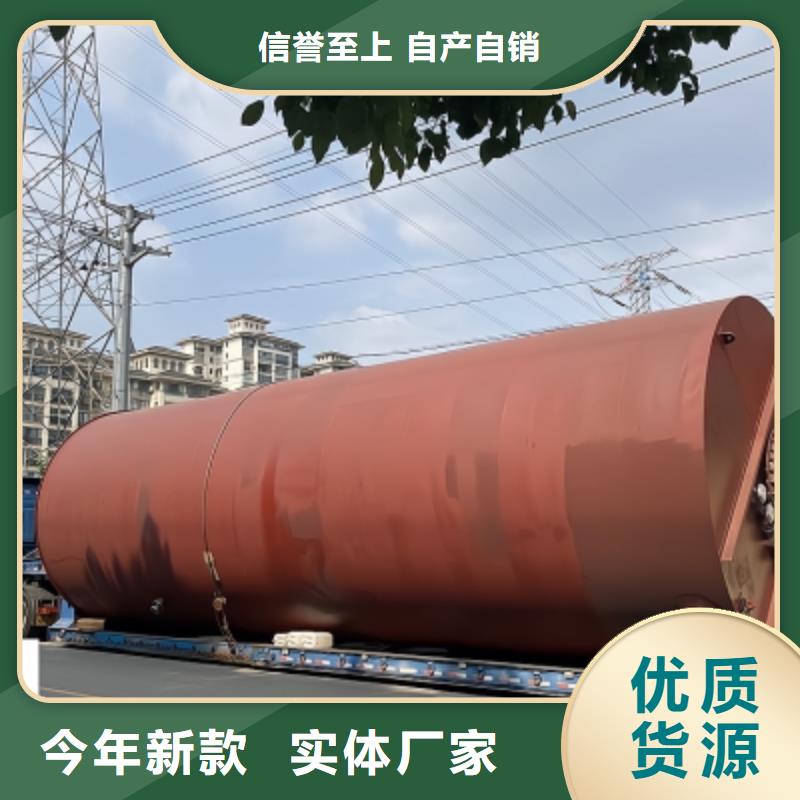 贵州遵义立式裙座锥顶金属容器衬F4厂家销售非标容器