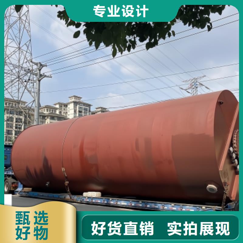 立式平底内蒙古阿拉善诚信100吨钢衬LLDPE储罐工程提供