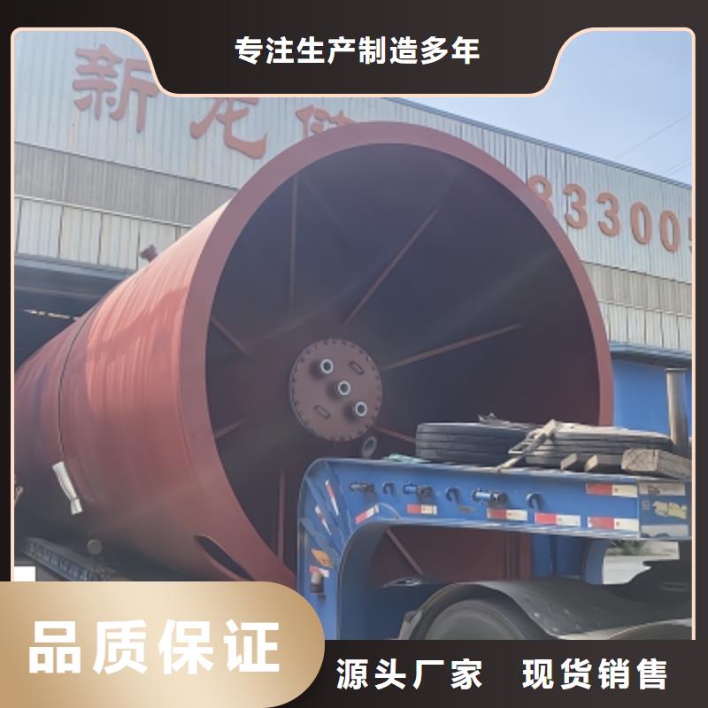 湖南省益阳120000L碳钢储罐内衬塑非标容器设计