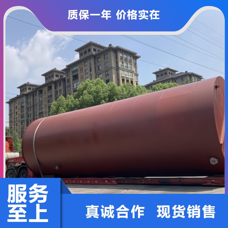 黑龙江省大兴安岭市卧式100吨钢衬低密度LDPE储罐出厂价格