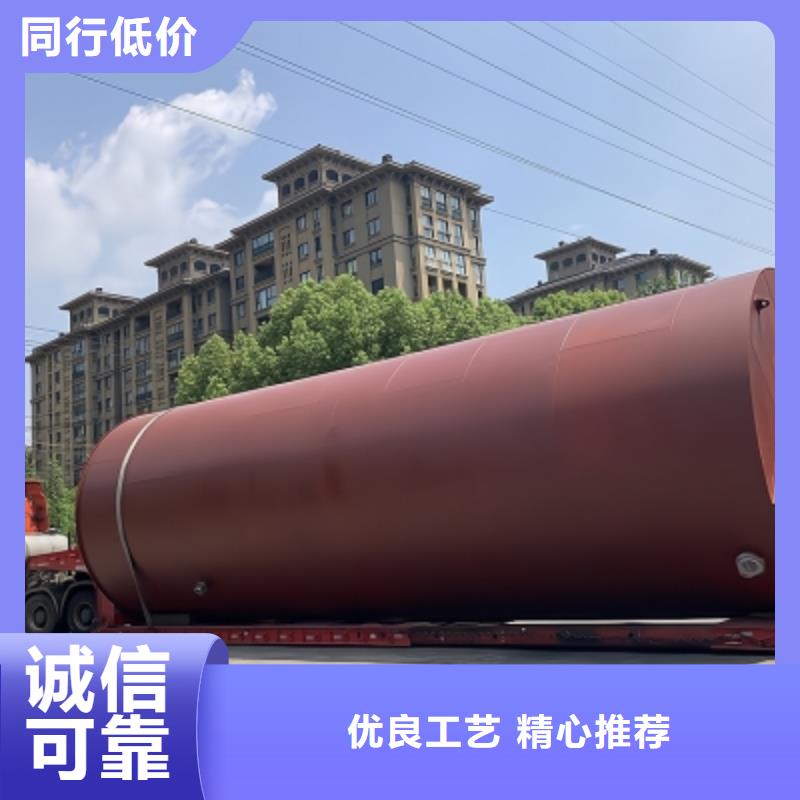 河南省商丘高纯硫酸钢涂塑储罐主要产品之一