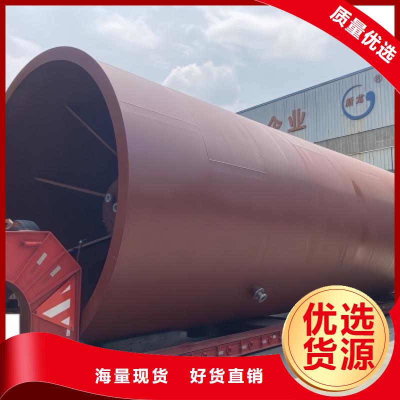 湖北省襄樊亚硫酸钢衬化工储罐防腐行业设备