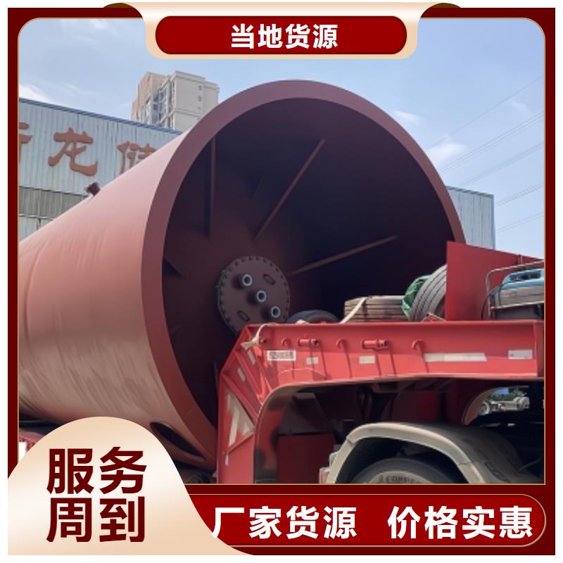 扬州附近承接大型   钢衬塑储罐2022已更新(今天/资讯)