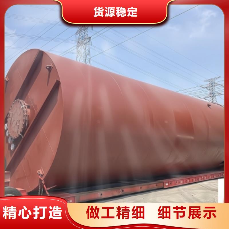 黑龙江附近省立式80吨钢衬低密度聚乙烯储罐常压容器