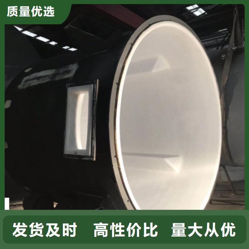 海南省【海口】销售欢迎咨询钢衬塑罐体机械行业设备
