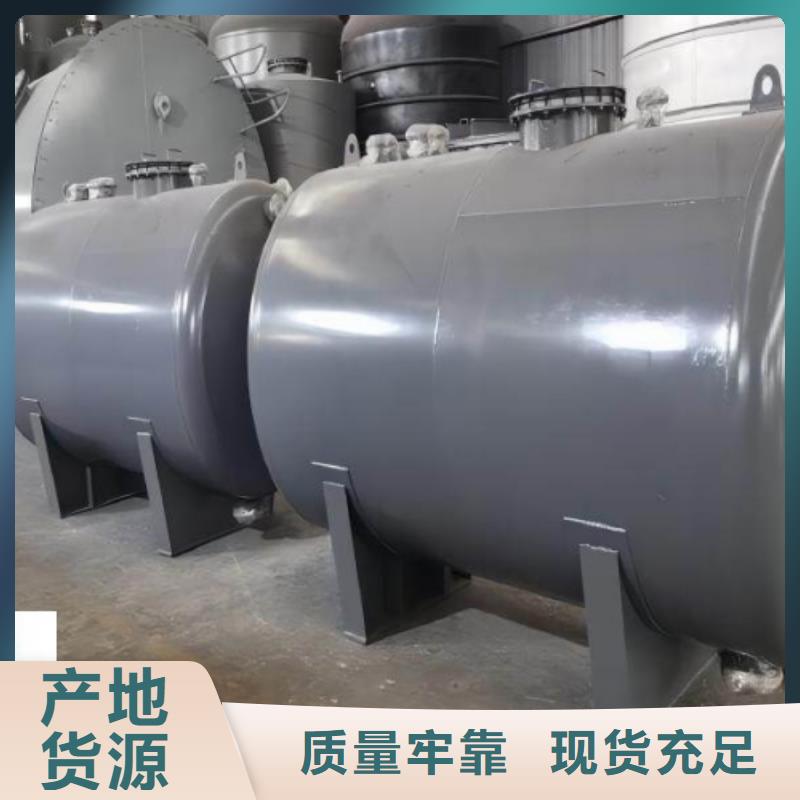 天津直供报价钢衬塑料聚乙烯反应罐搅拌罐化工设备