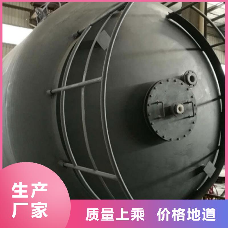 安徽蚌埠周边今天资讯碳钢储罐内防腐滚塑存储设备