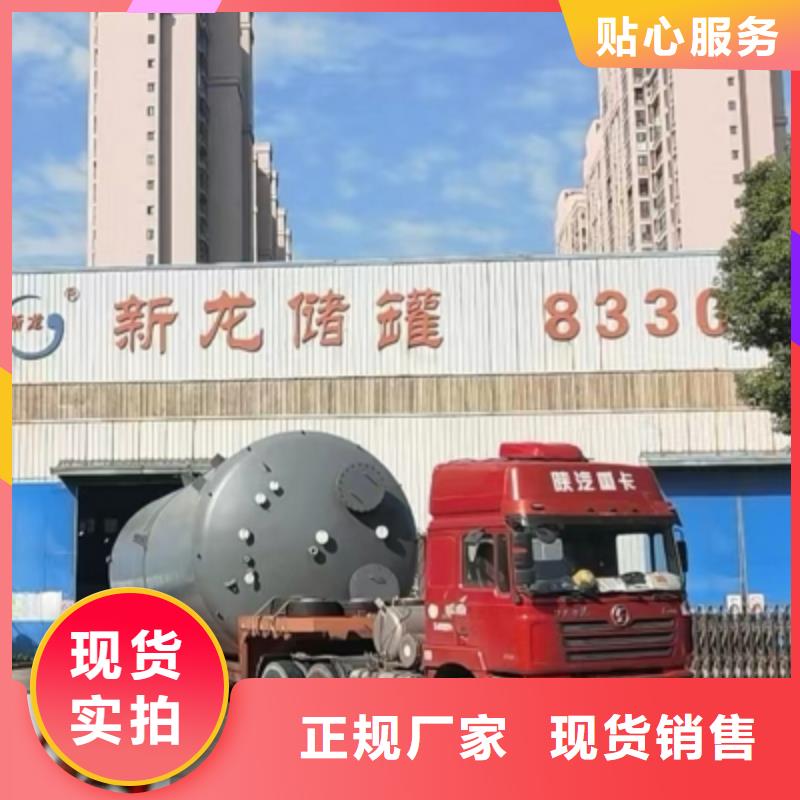 江西九江电池电解液双层钢衬PO储罐产品更新使用案例