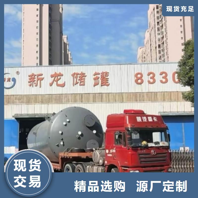 台湾本土环保行业卧式双层钢衬里储罐厂家介绍分类图纸
