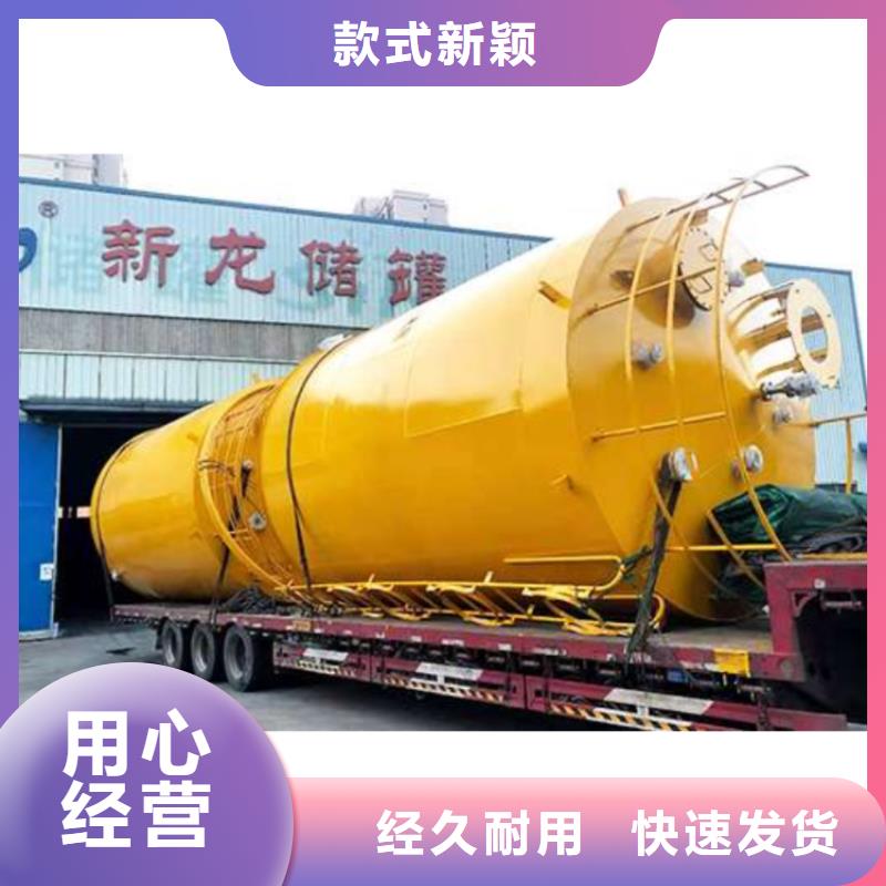 四川省德阳卧式150吨钢衬低密度聚乙烯储罐容器规格
