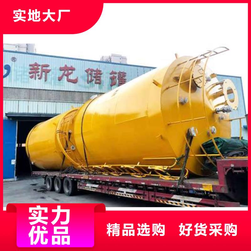 湖南湘西立式190立方米钢衬塑储罐非标准产品