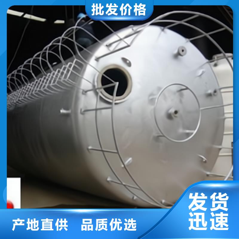 广西咨询省立式60立方米钢衬塑酸洗罐储存物料比重