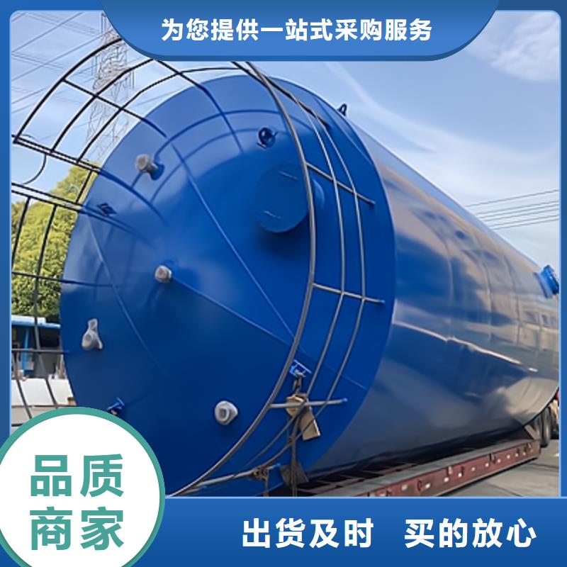 安徽省亳州直供市订制：Q235B碳钢衬塑料储罐(2023/防腐设备|感恩!)