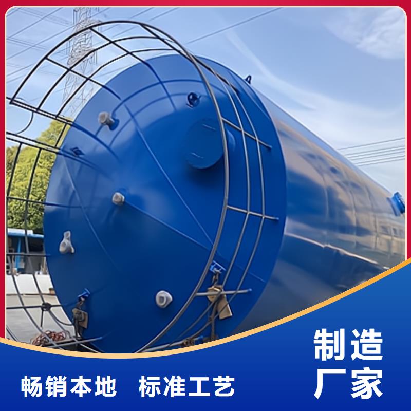 黑龙江省化学项目碳钢储罐内搪塑长期供应
