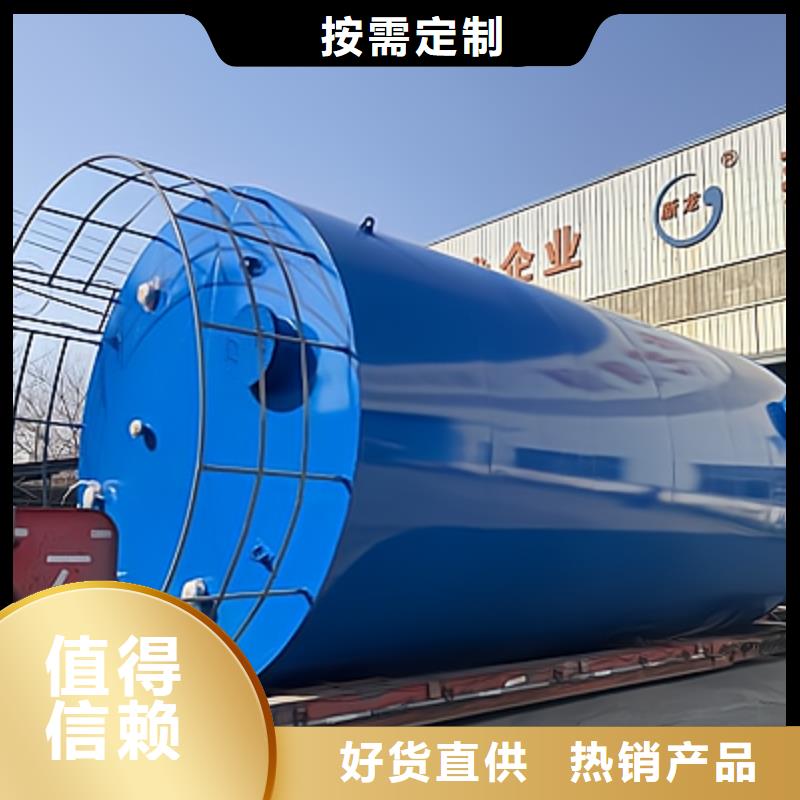 产品新闻：浙江杭州现货市化工设备钢衬塑储罐规格齐全