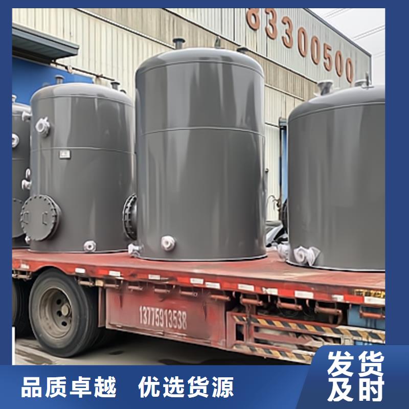 湖南湘西成本造价双层钢衬塑料贮槽储罐生产厂家批发