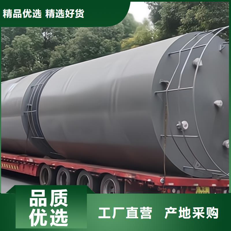 云南玉溪市工业硫酸碳钢衬塑储罐规格表示方法