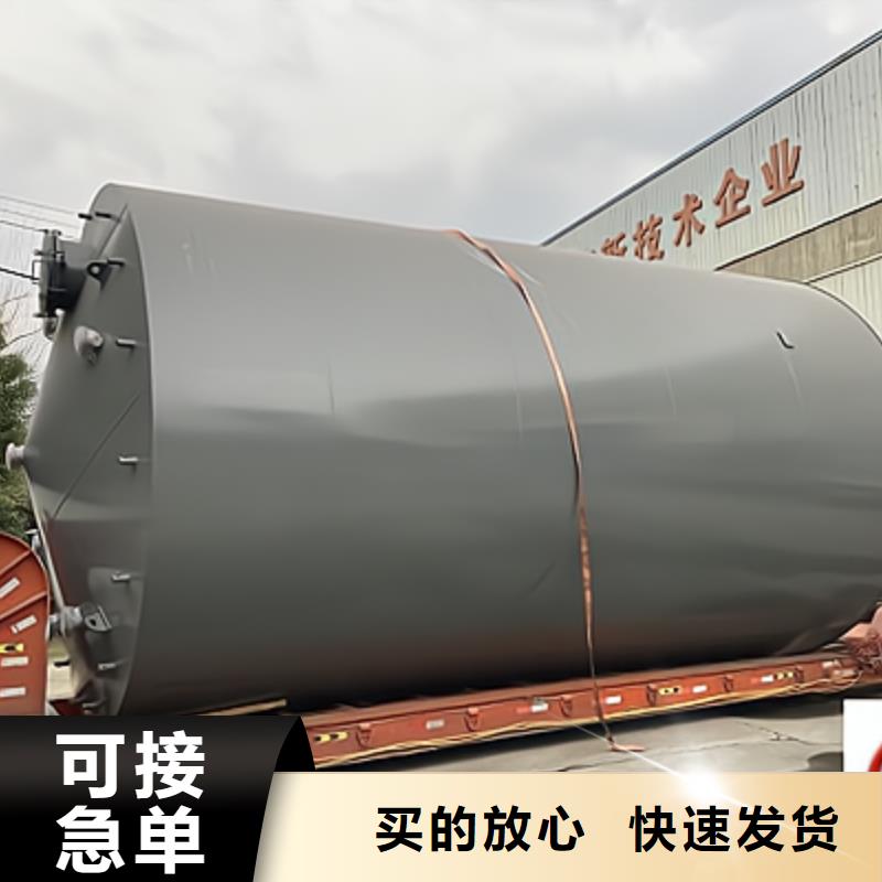 安徽安庆市碳酸钢衬塑储罐生产厂家尺寸