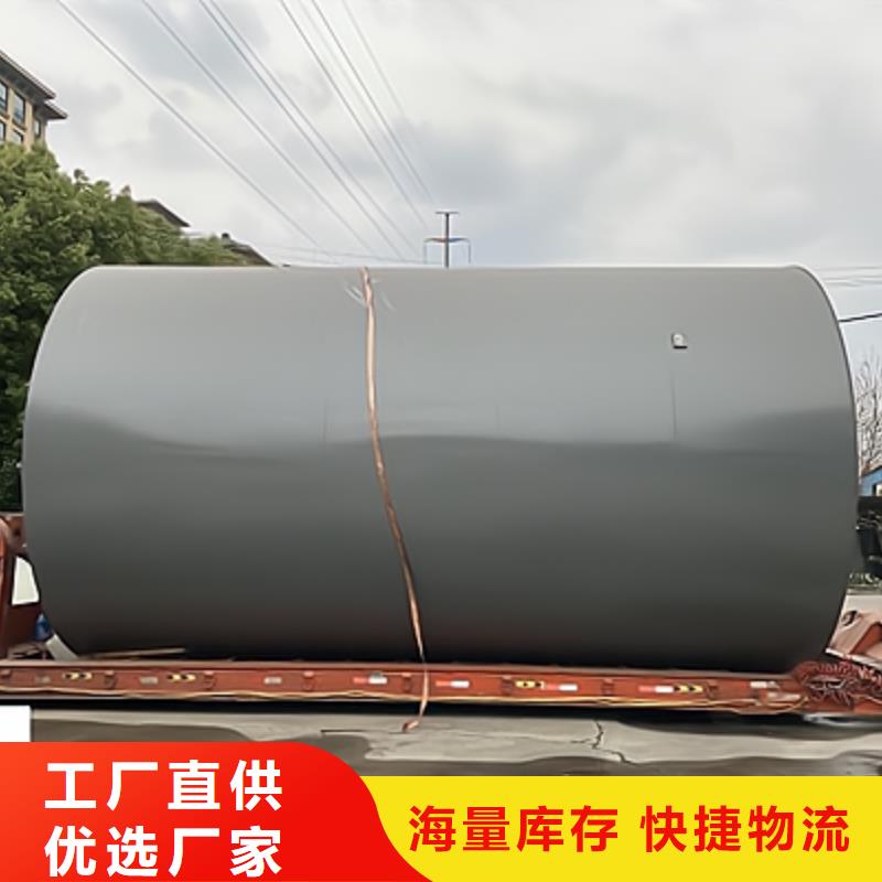 辽宁省朝阳14000L钢内衬塑料PO储罐生产各种规格