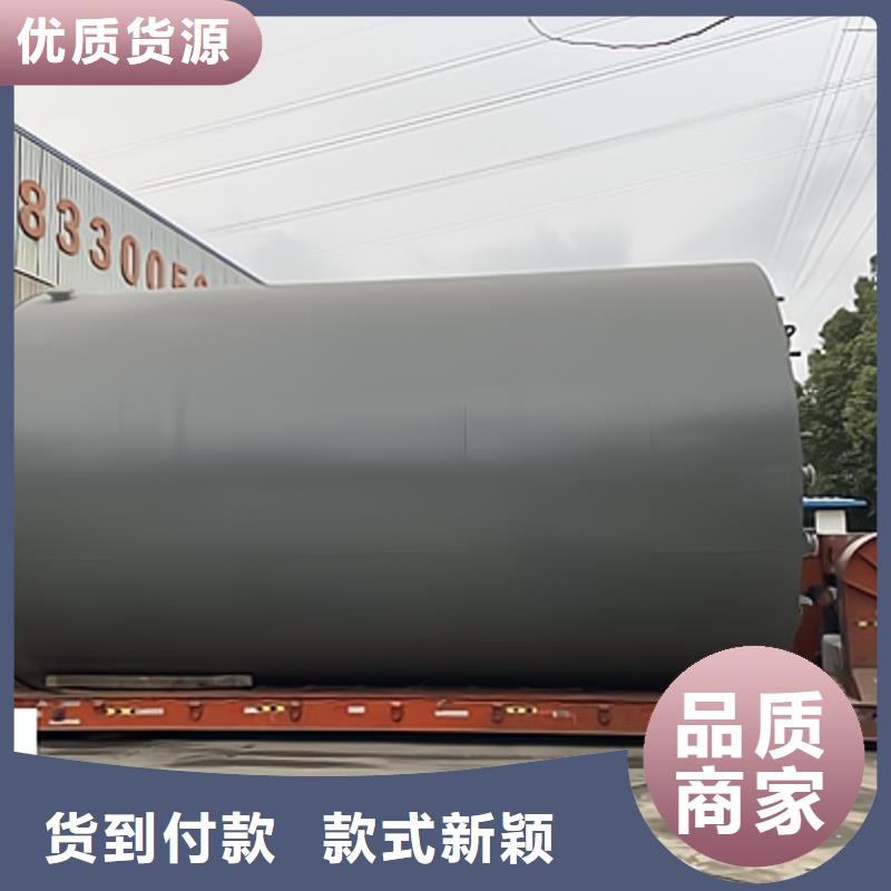 云南省产品资讯钢衬塑罐体工厂直销