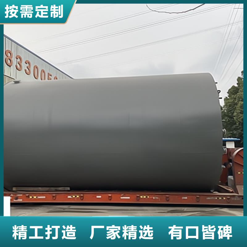 广西贺州浓硫酸钢衬塑料贮槽 储罐2024年销售形势