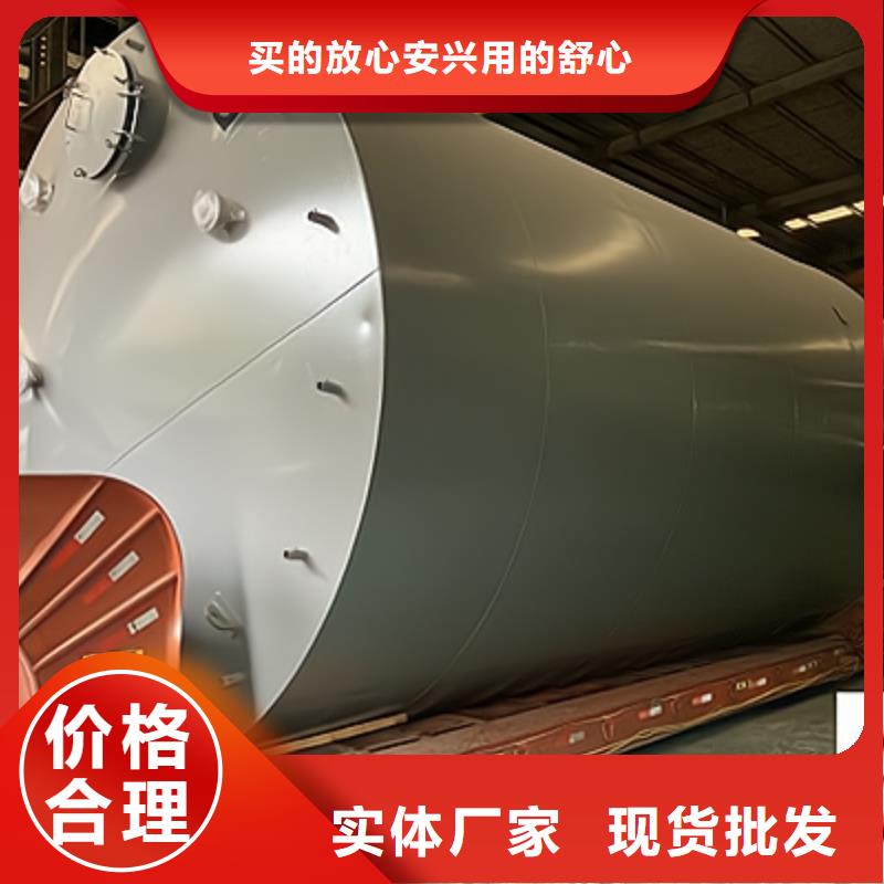 碱类溶液50吨钢衬PE聚乙烯储罐海南省海口订购制作工艺