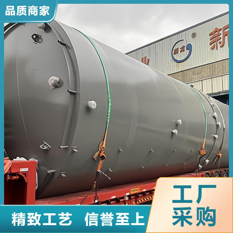 【辽宁】本地省Q235B碳钢衬塑料储罐市场报价生产各种型号