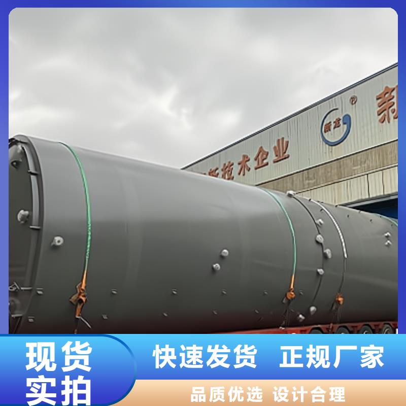 陕西省安康优选使用环境环保钢衬塑酸洗槽化工园区设备