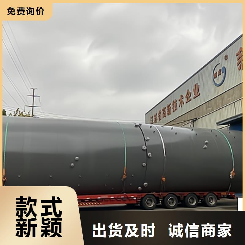 广东揭阳直径2200钢衬塑罐储存介质比重