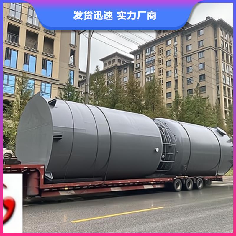 云南丽江定做产品更新钢衬塑化工储罐制作过程