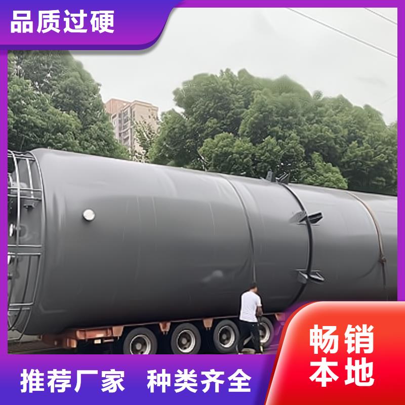 广西省钦州市卧式130吨外钢内衬塑料储罐联系方式