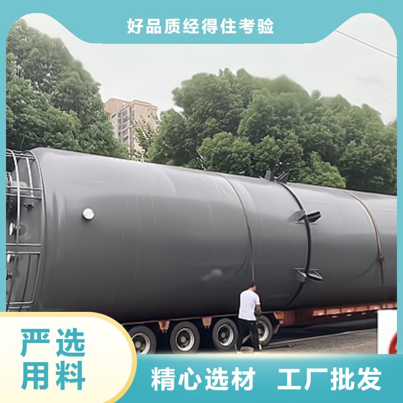 湖南省郴州该地供应工程双层钢衬PO98浓硫酸储罐欢迎咨询
