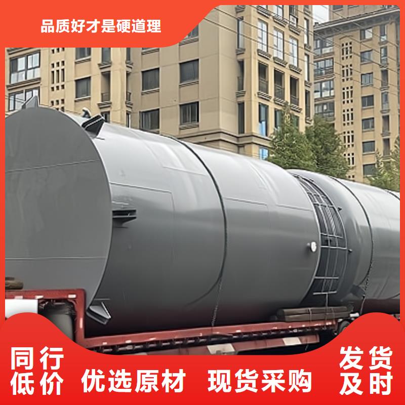 四川广元电解液化工钢衬PE储罐生产企业化工设备